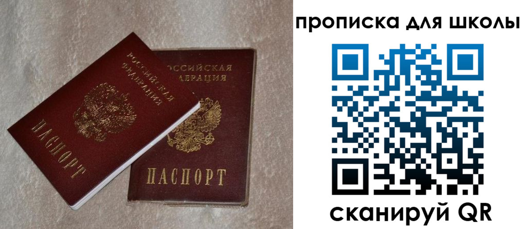 регистрация для дет. сада в Сыктывкаре