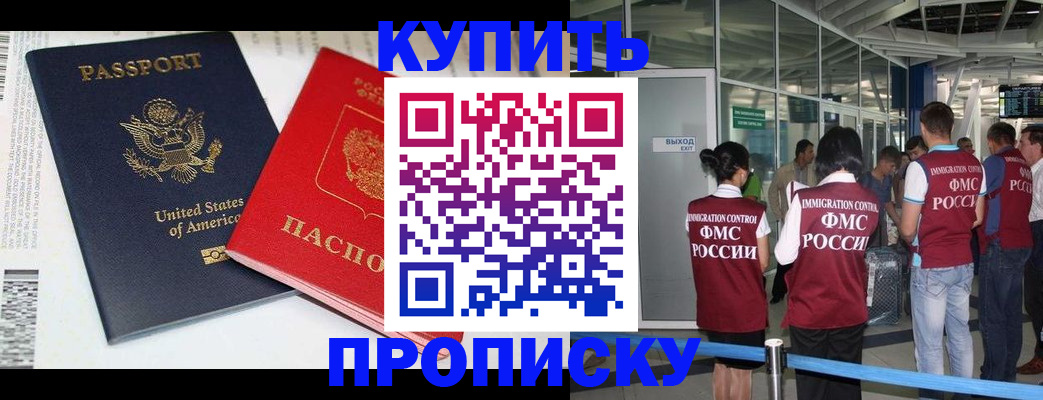 временная регистрация госуслуги в Сыктывкаре