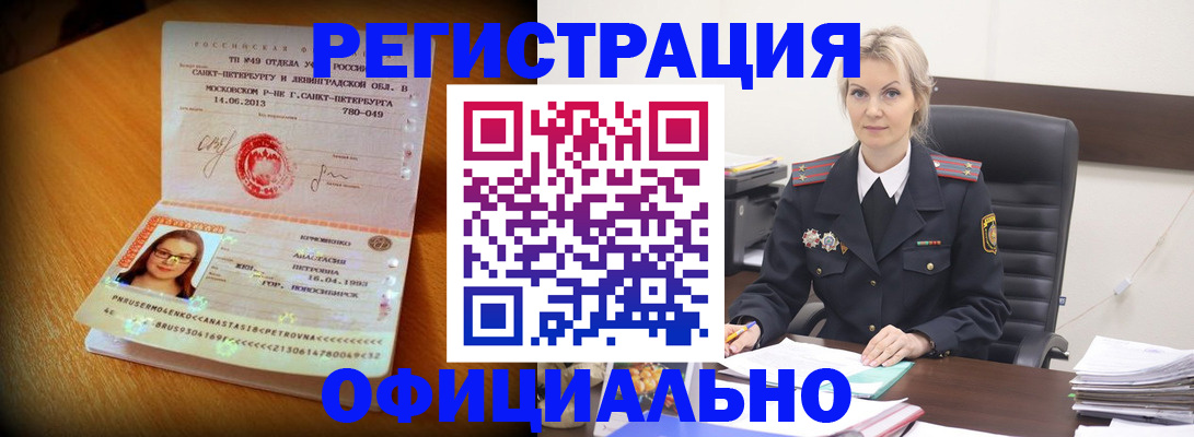 найти адрес прописки в Сыктывкаре